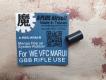 GBB WE - VFC - Tokyo Marui Mango Hop Up System Rubber by A Plus Airsoft